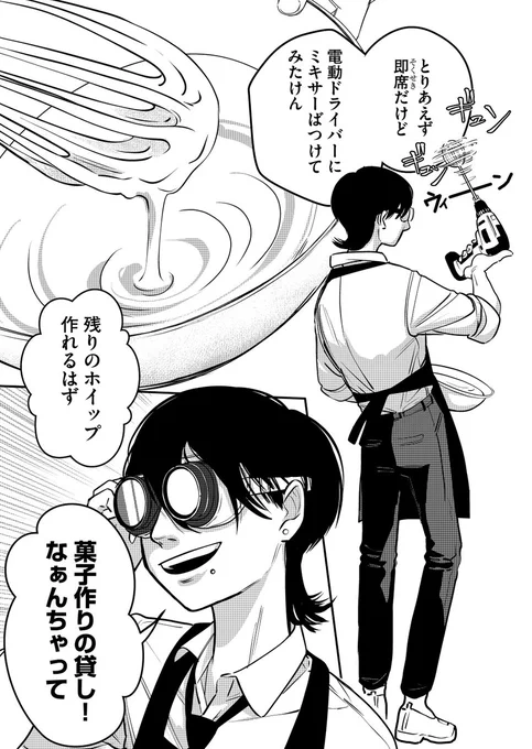 (2/3) 