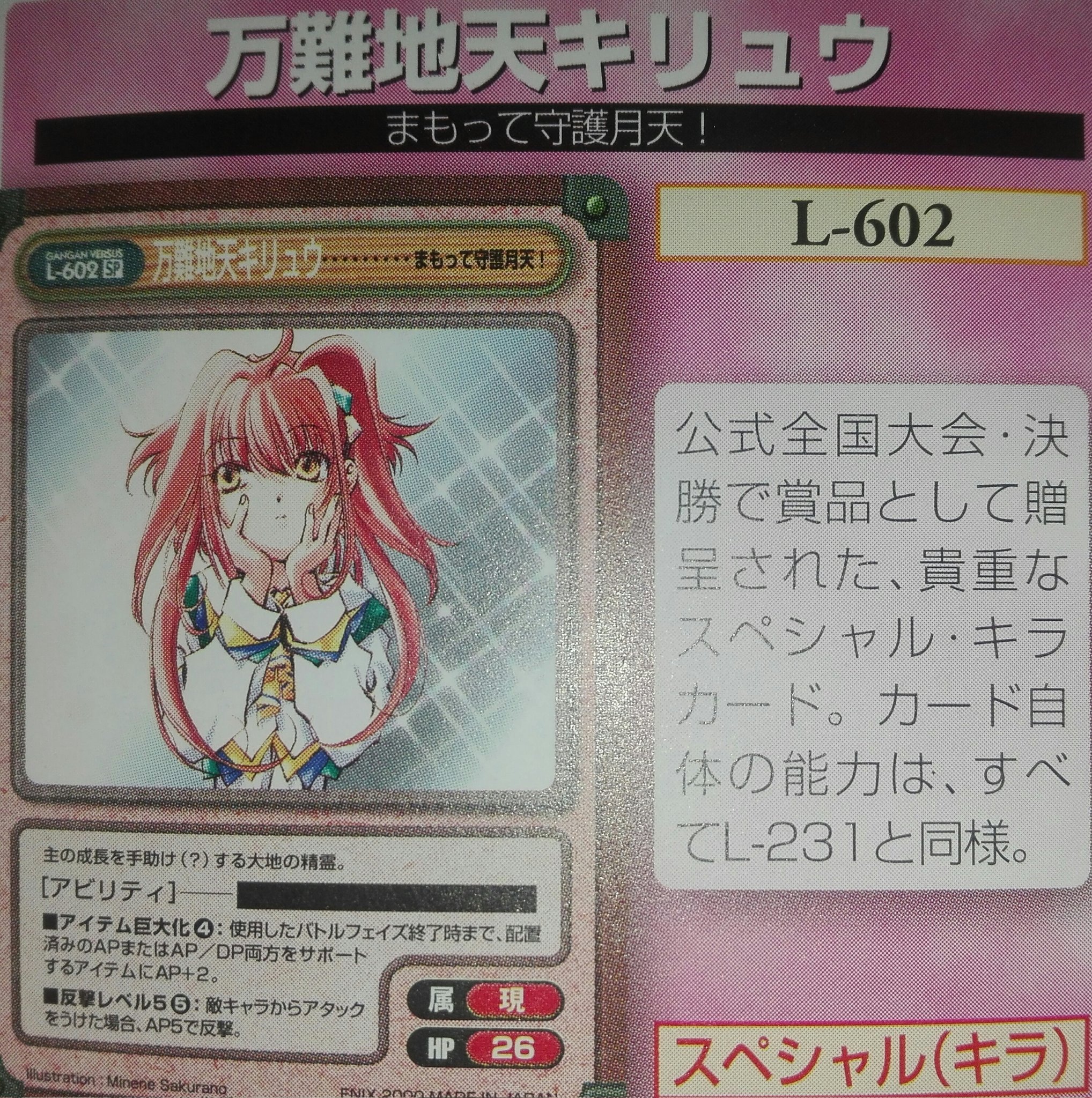 大きな取引 ガンガンヴァーサス ま テーマデッキ カードセット カードゲーム カードゲーム・トランプ