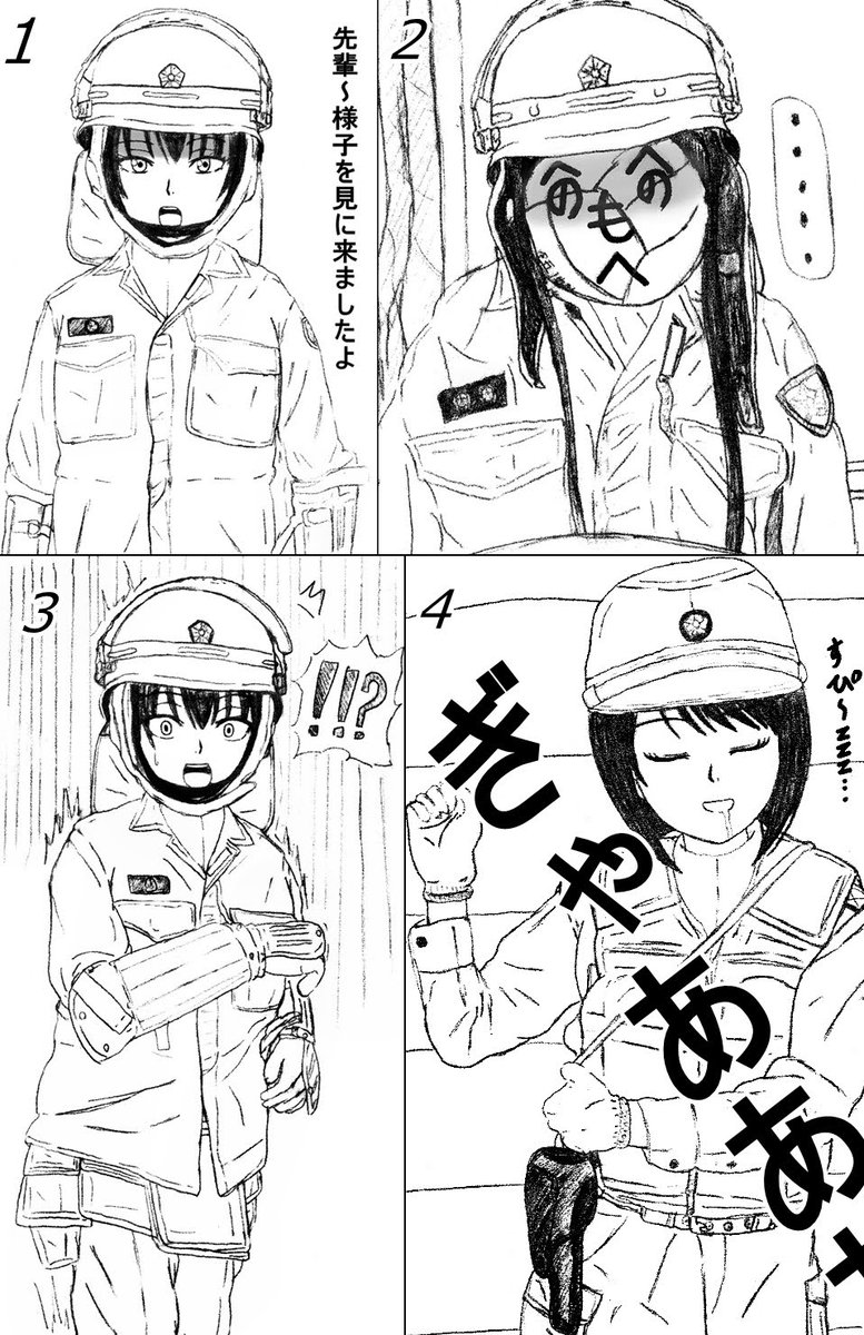 #警察のうちの子紹介する 

OB様の話しを元に作った2人と

最近の警察官キャラ 