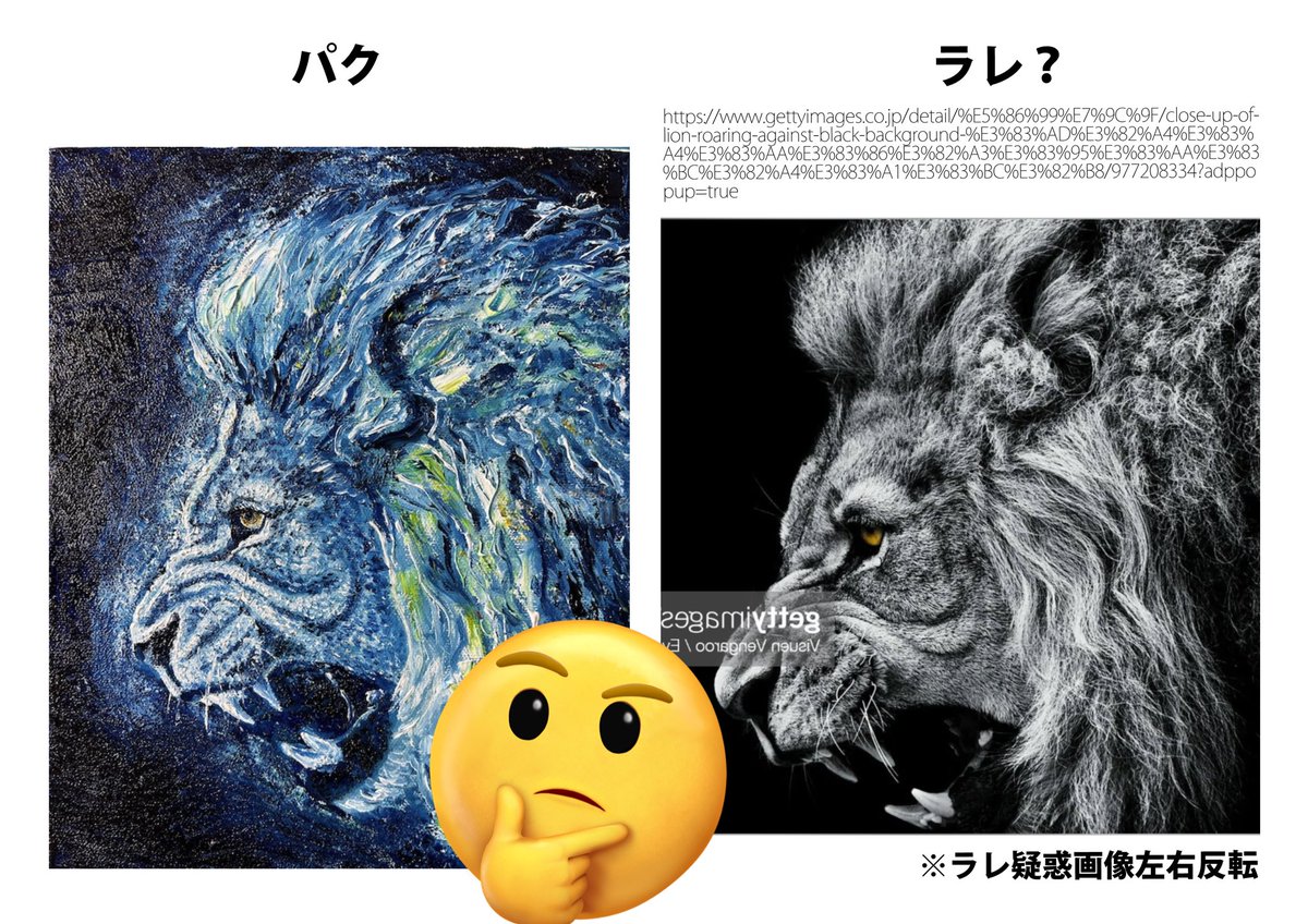 ペイント聖矢 油彩画 ミニライオン n*a様 原画 ペイント聖矢アートショップ | 絵画