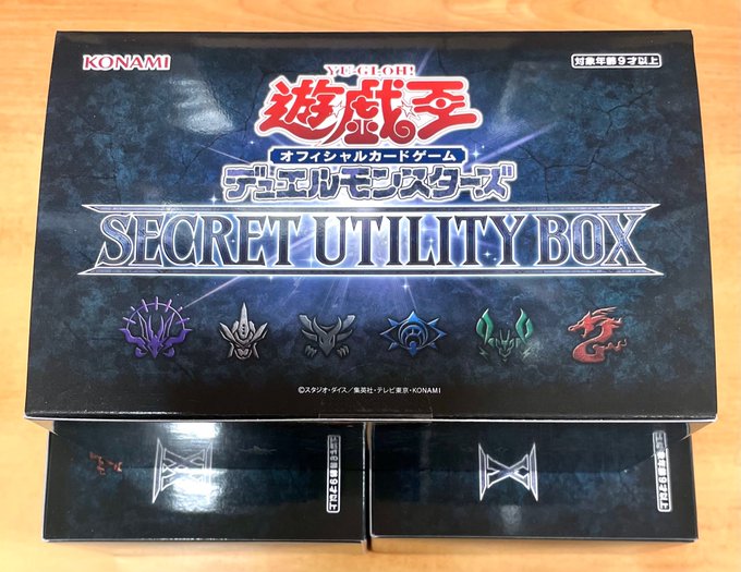 t_chigasaki's tweet photo. 【トレカ新品販売情報】

#遊戯王OCG 
#SECRETUTILITYBOX 
個数制限無しで販売中です✨

お買い求めは
#TSUTAYA茅ヶ崎駅前店 まで
#遊戯王 https://t.co/NywdE3ofJO