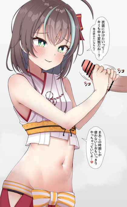 mtrちゃ…外に出すぞっ… 