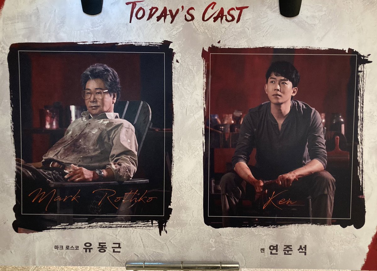 230110 연극 레드 밤공 

집 나간 연뮤덕 돌아오게 하는