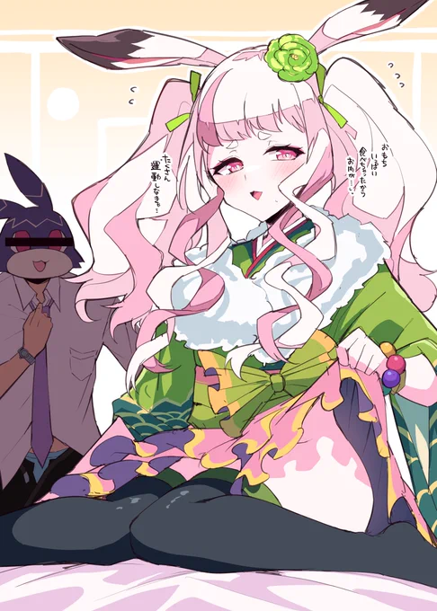 ラビコ～けいうさ～行かないでくれ～～～～ 