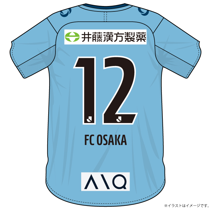 Jリーグ初参入のFC大阪 2023ユニフォーム発表。 『東大阪市花園