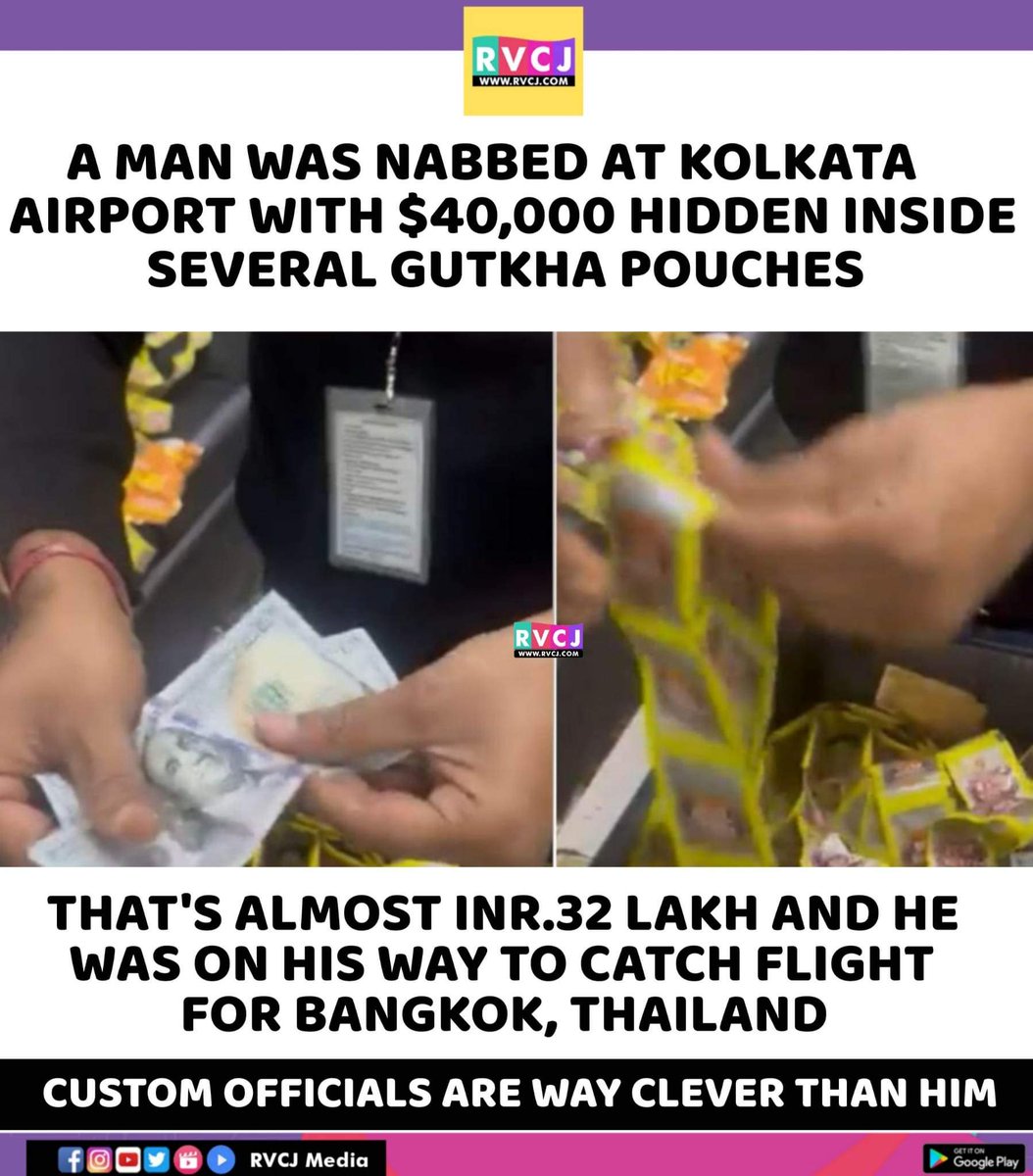 RVCJ_FB's tweet photo. Gutkha Pouches https://t.co/KHYrUdb5gt