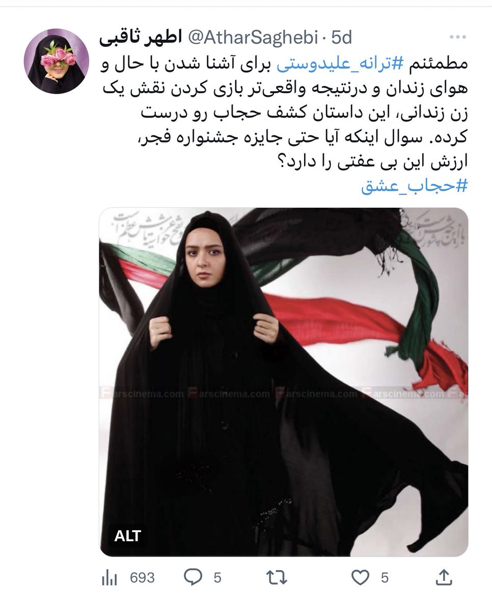 عرزشی ها کلا کصشرن ولی این دیگه مرز های کصشر گفتنو جابه جا کرده لینکشو پایین میزارم
#مهسا_امینی