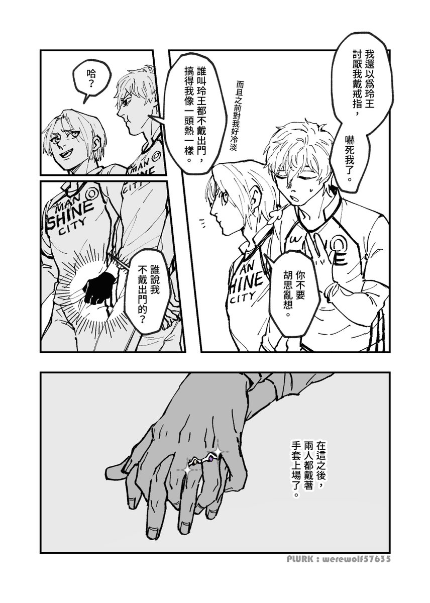 2/2(和好後) 