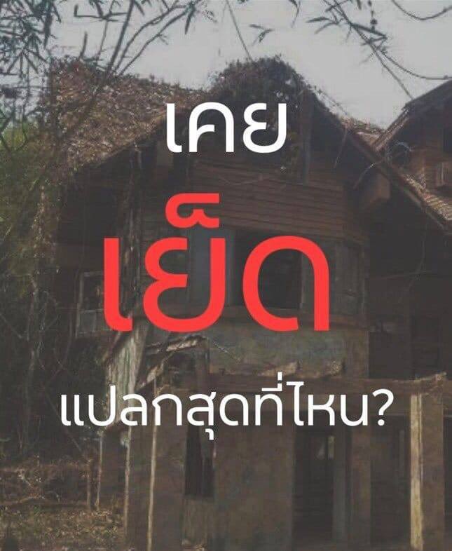 จะนัดก้นัดให้เปนเรื่องจิงกันบ้างนะคะไม่ได้มาสนุกๆๆเปนตัวตลกให้นะ..นัดแร้วไม่มาบอกด้วยนะค่ะ...ขอคนจิงๆๆนัดคะคืนนี้