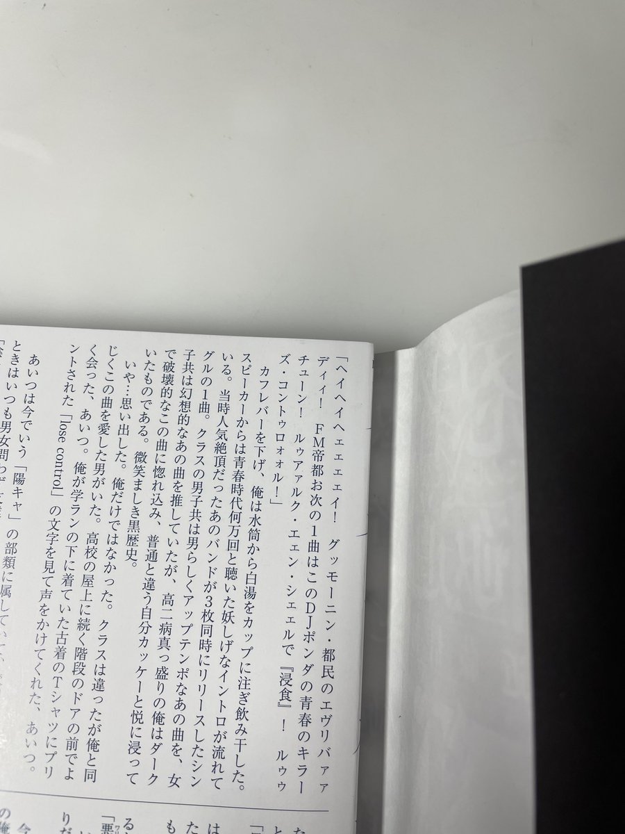 明日1月11日、忍者と極道11巻発売です!
COOLな左虎の表紙が目印なのです。
相変わらず紙で読むと画面の圧が5割増くらいに感じます。
皆様是非、書店や電子書籍にてお買い求め下さい!! 