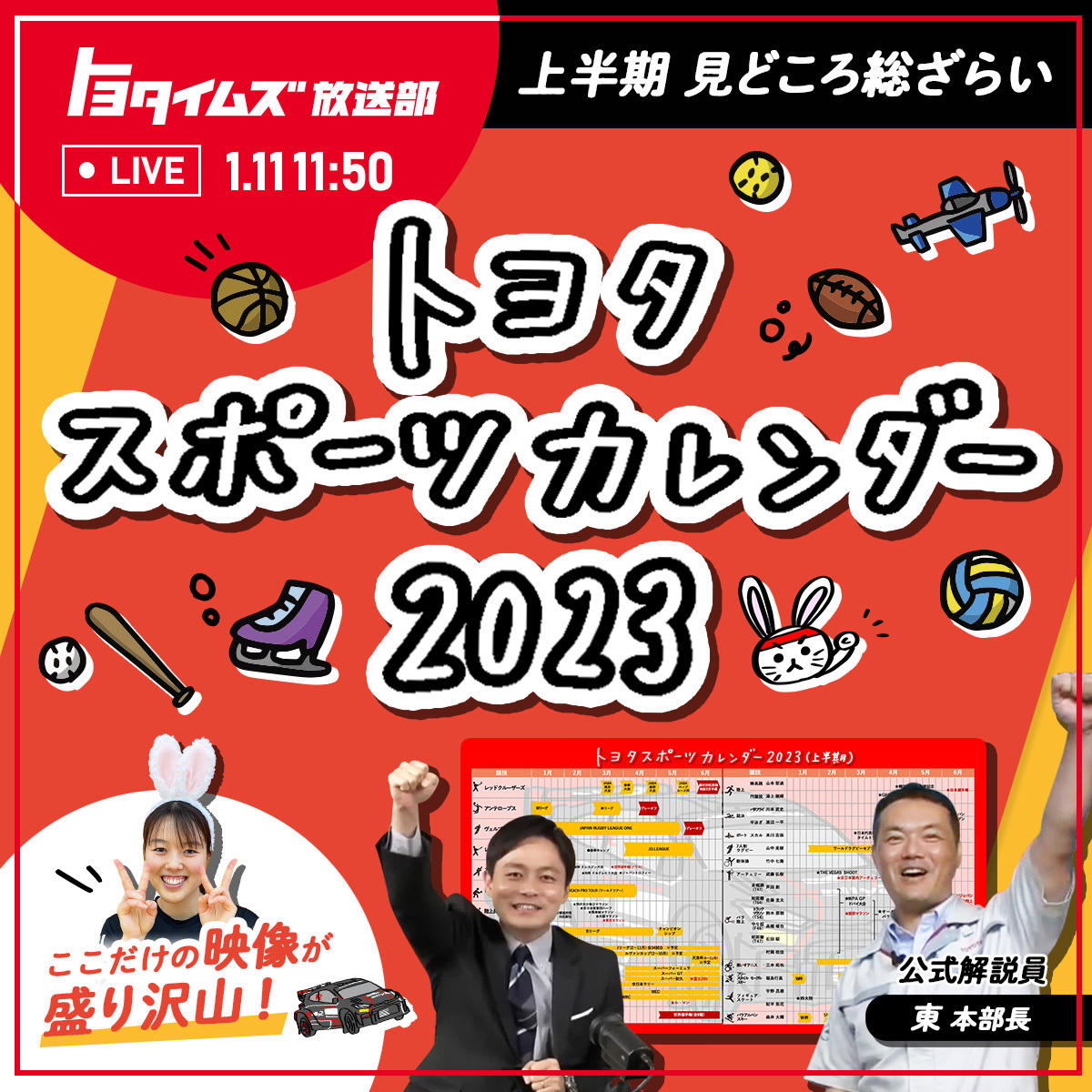 トヨタ自動車 ビーチバレーボール部 Toyotabv Twitter トヨタ自動車 ビーチバレーボール部 Toyotabv Twitter