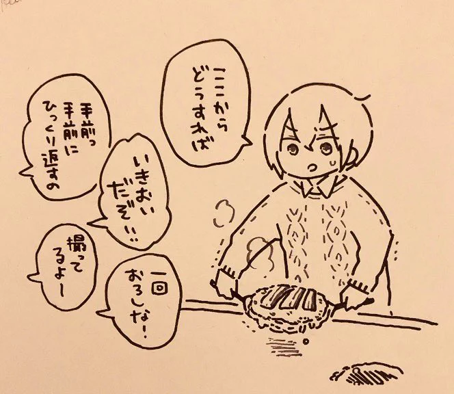 #ス〜ちゃんよそいチャレンジ
おおさか 