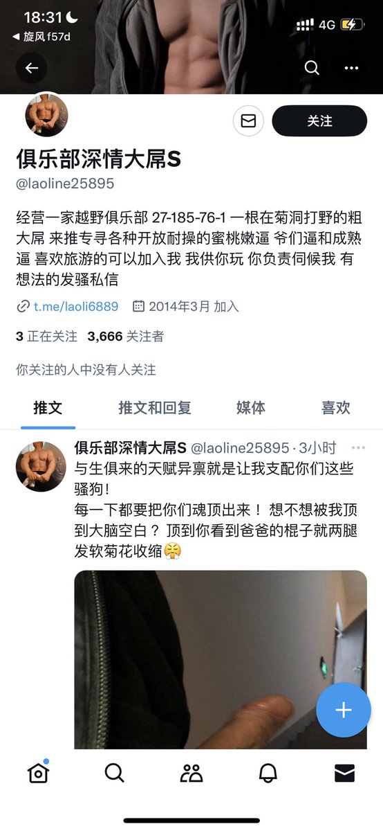 CS_fxlg's tweet photo. 这人是骗子，小心杀猪盘哦 https://t.co/9WtbaGMZCY
