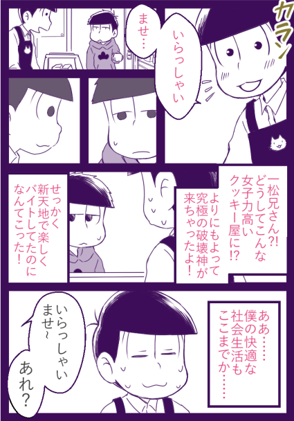1/10
(過去絵) 