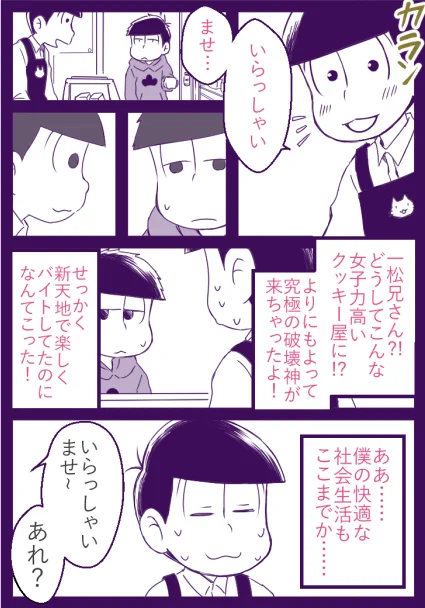 1/10
(過去絵) 