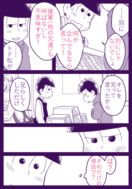1/10
(過去絵) 