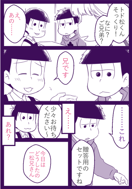 1/10
(過去絵) 