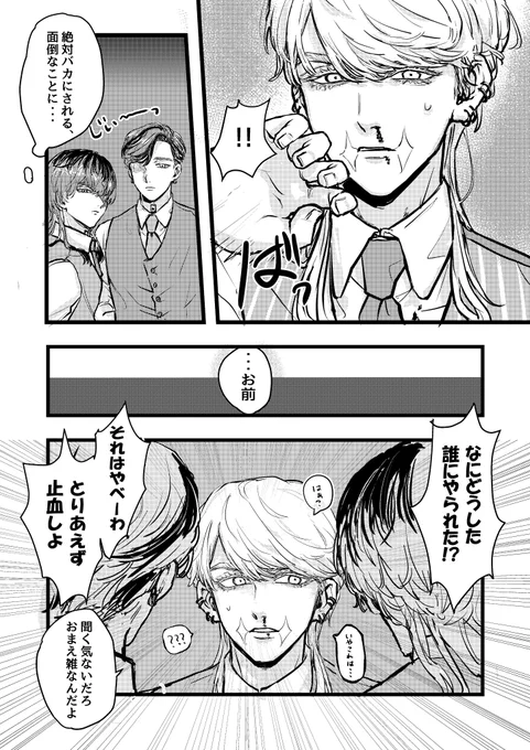 (2/3) 