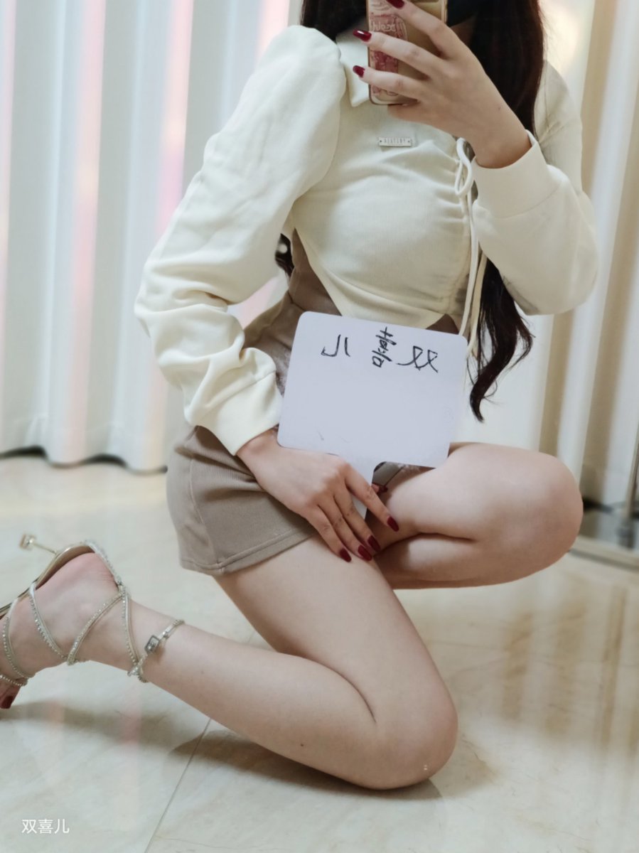 xr47679547's tweet photo. 做你一天的女朋友？陪我喝酒逛街睡觉觉 https://t.co/6Ya3SFwkZ2