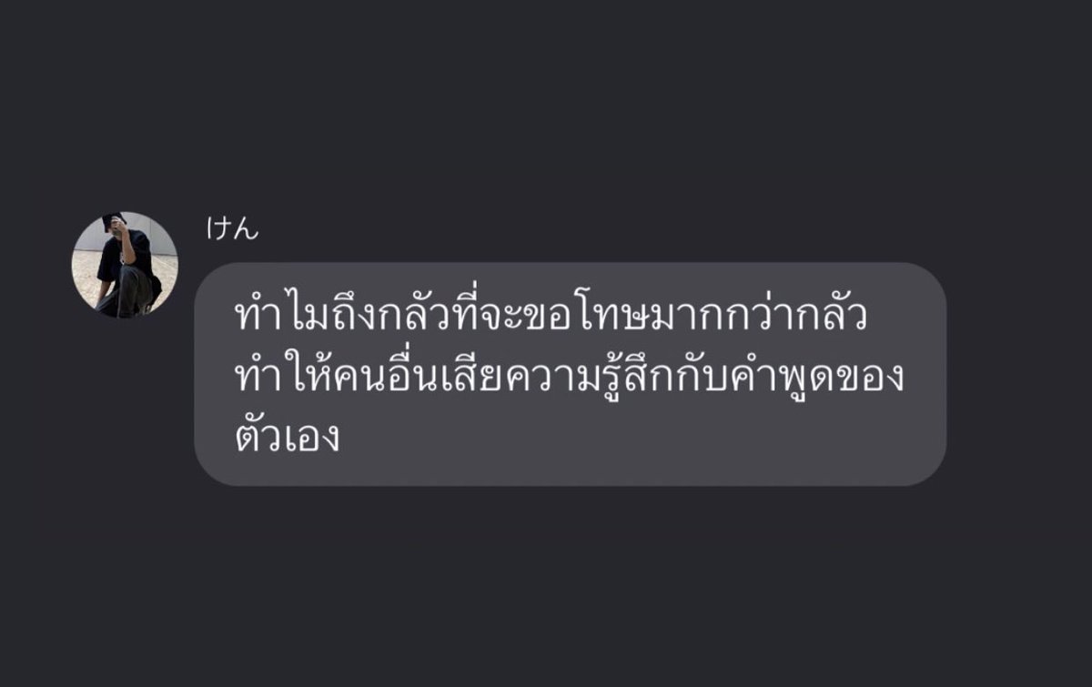 babe. tweet media