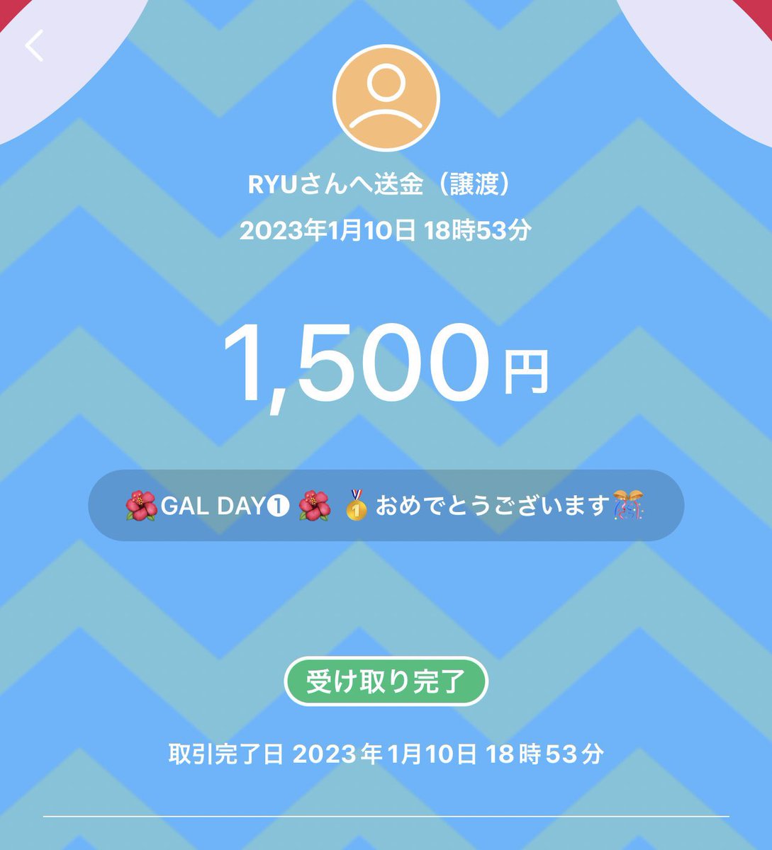 Aegis0504's tweet photo. 1/9 GALリーグ戦Day1
週間1位賞金受け取りました😌
ありがとうございます🙇‍♂️

GALとの思い出は大晦日に伊勢神宮へ行って、元旦の朝に振られたのが今となってはいい思い出です😗
by RYU
#GALとの思い出
@GAL_Over30 https://t.co/fcMHaD9zvk