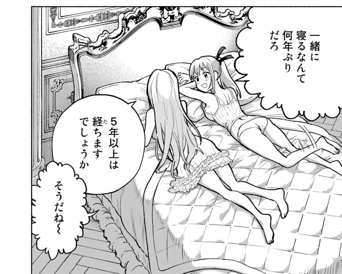 「穢れた血だと追放された魔力無限の精霊魔術士」
更新です!

今回は番外編!
11話の中に入れられなかった、姉妹愛あふれるエピソードになってます!!
今月24日に単行本も発売しますのでなにとぞよろしくお願いします! 