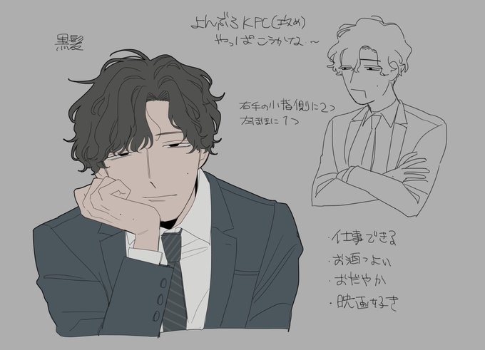 これはよんぶろの攻めKPC!できる男 