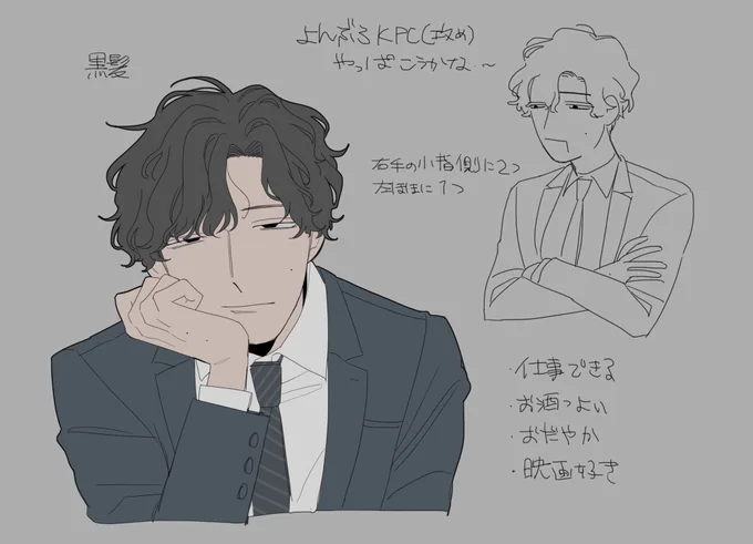 これはよんぶろの攻めKPC!できる男 
