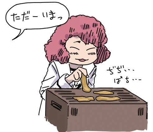 冬のおみやげ 