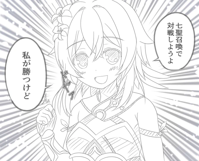 すっごくどうでもいい話をすると 初期案ではただの煽り画像でしたごめんなさい