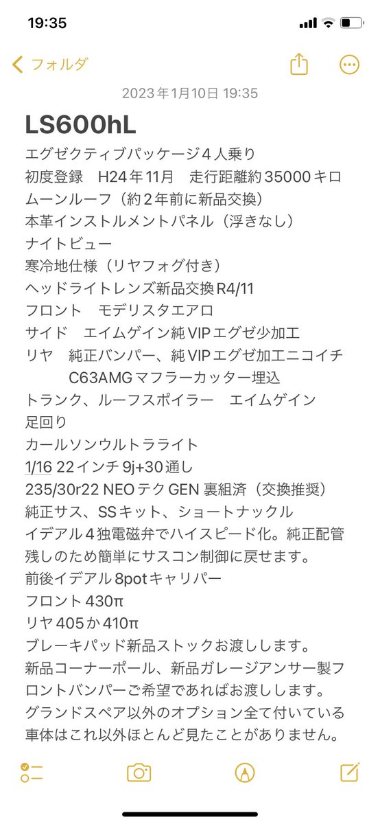 500万で売ります❗️
全部つけます❗️
オプションここまでついてるのはまずありません❗️
よろしくお願い申し上げます🙇‍♂️