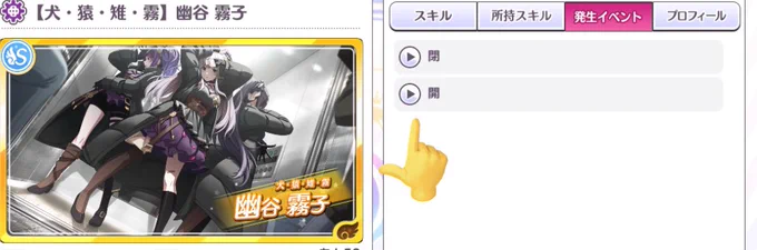 はい、私は「開(フーガ)」と読んだ愚か者です 