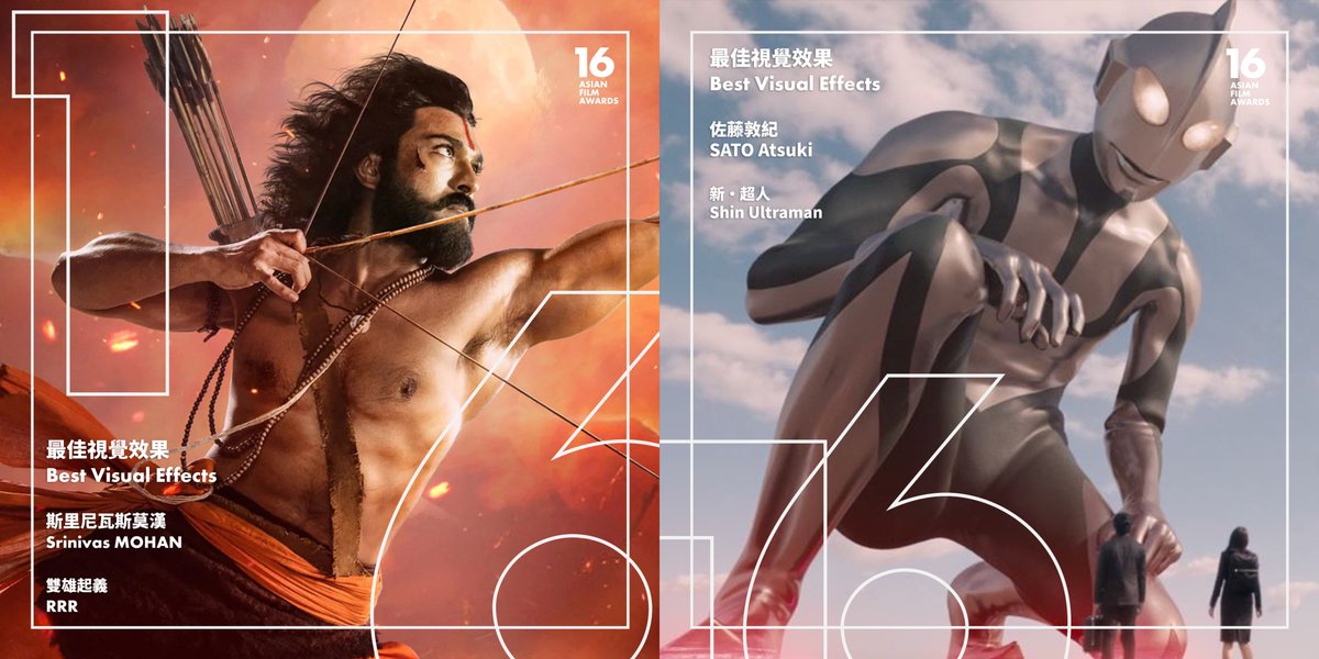 Asian Film Awards Academy on Twitter