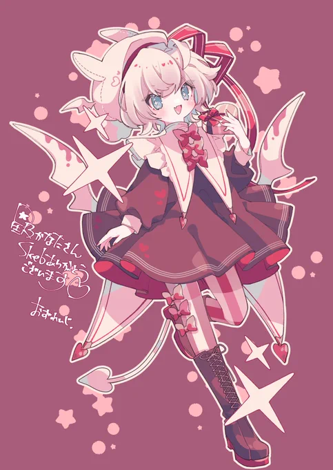 のうひ～ん! 