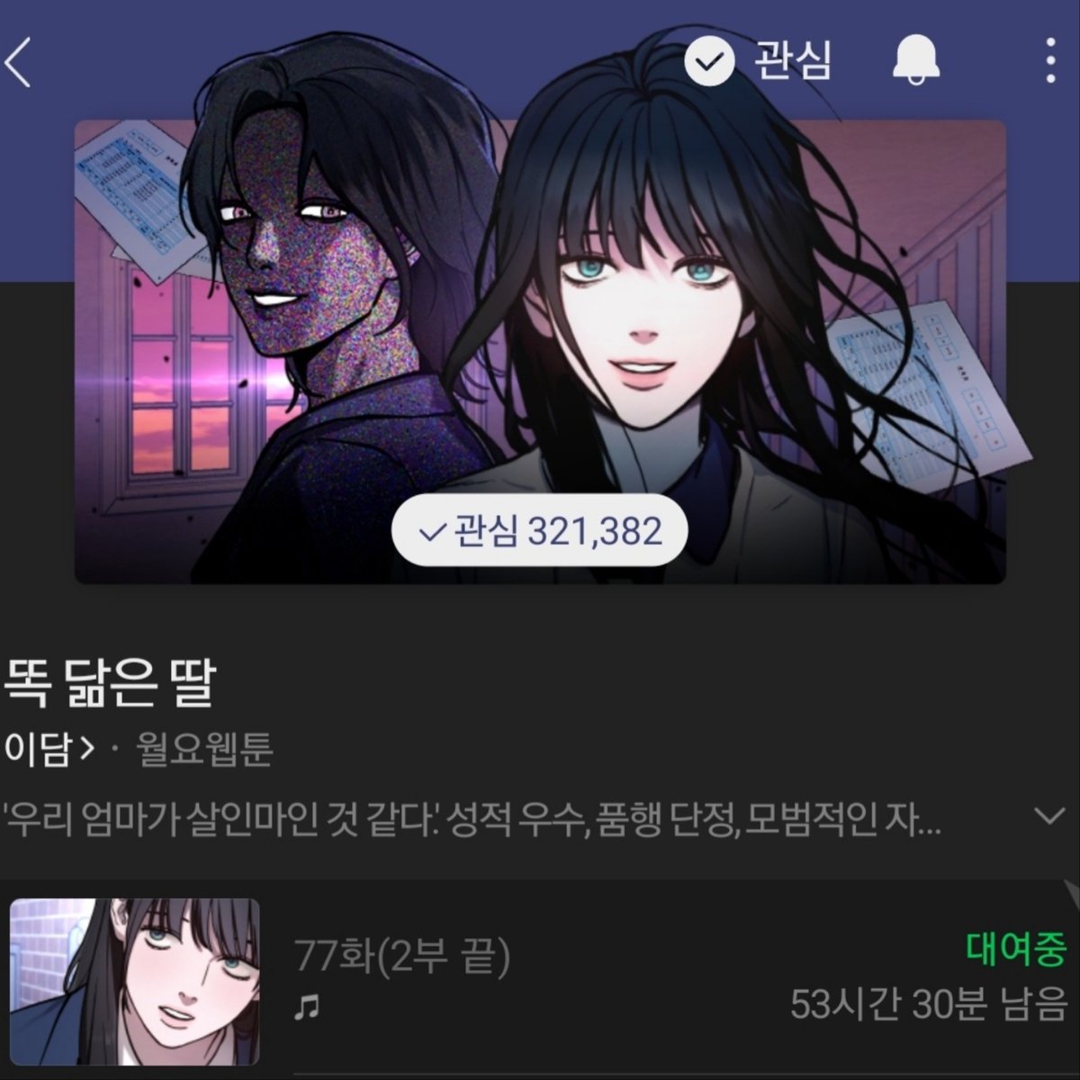 September Studio tweet media