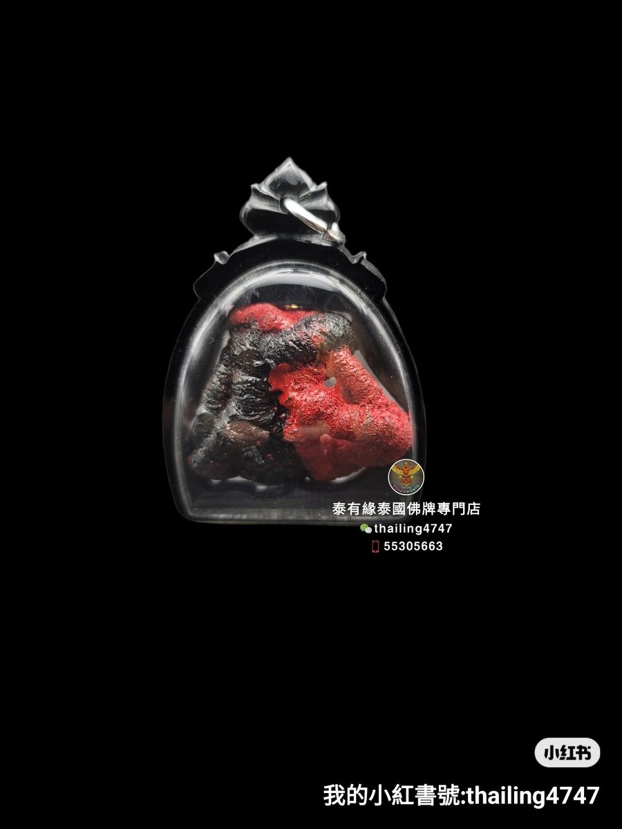 ThaiLing3's tweet photo. ＃龍婆威猜 ＃魂魄勇

廟宇：屈可靚

佛曆2565 

（限量製造59個）單魂魄勇配防水外殼 

(限量製造25個)魂魄勇配防水外殼

歡迎預約到店及查詢

網址下單會有更多優惠: 👇🏻👇🏻👇🏻

https://t.co/wD60zHwYzh

微信 thailing4747

#泰國佛牌

#泰國佛牌專門店 

#泰國佛牌聖物

＃大埔泰國佛牌店 https://t.co/BnU33ByEjW