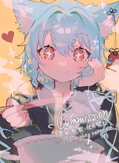 リクエストありがとうございました! #Skeb #Commission 