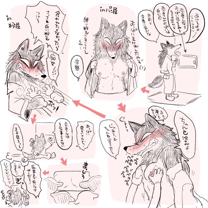 7匹の🐐のあほオオカミ♀🔞 