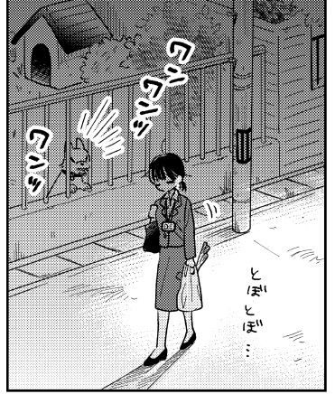 社員証つけっぱなし帰宅奴 https://t.co/PuIfpwJl8K 