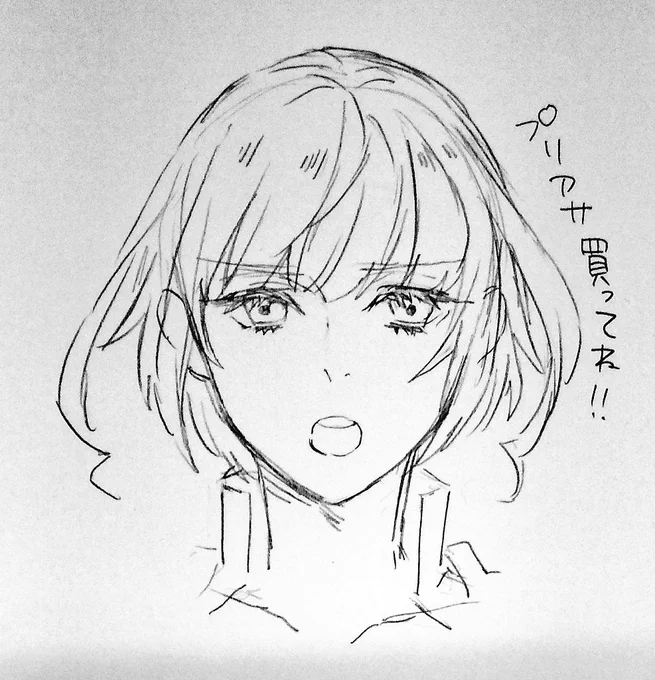 手がぷるぷるしちゃう 