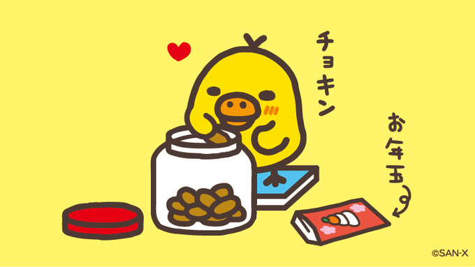 「誰もいない ポテトチップス」のTwitter画像/イラスト(新着)