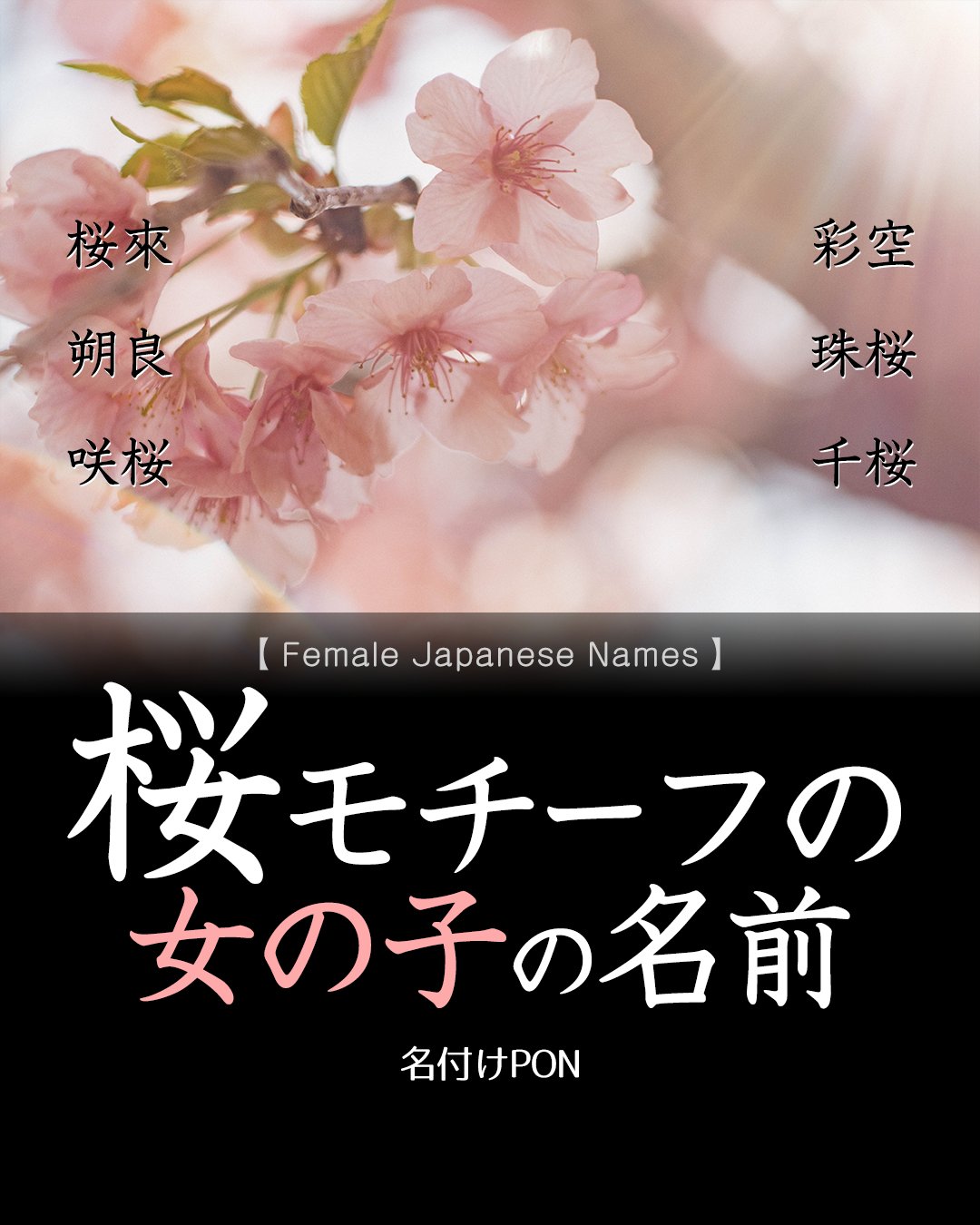 女の子ママ予定 Twitter Search Twitter