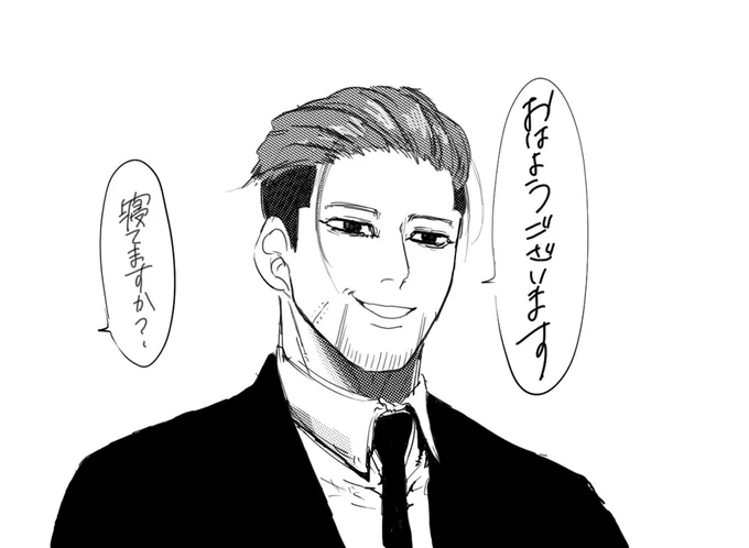 社畜尾形
皆さん健康には気をつけて 