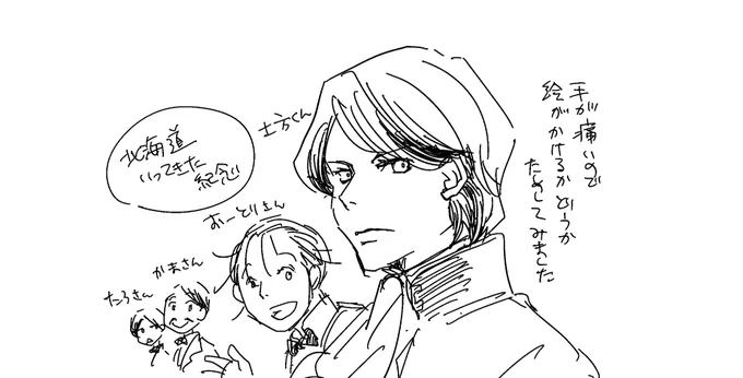 fgoじゃない絵 