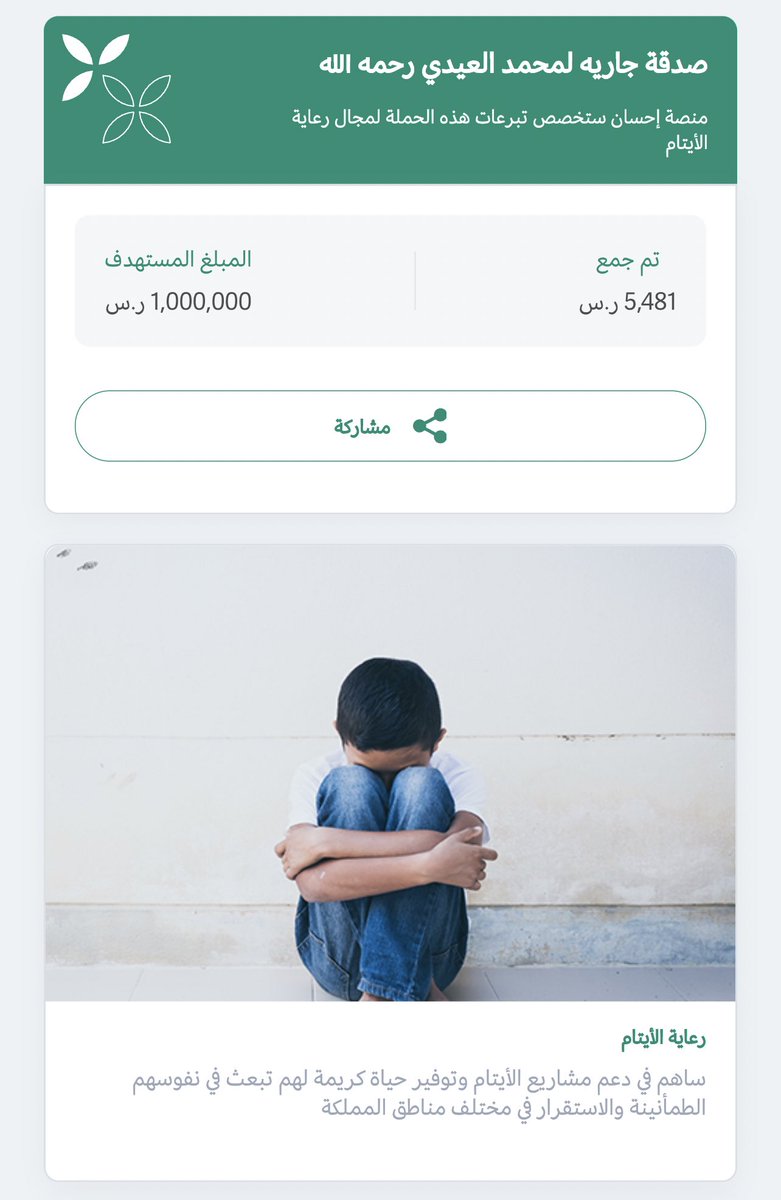 Alanoudaleidi's tweet photo. { ما نقص مالٌ من صدقةٍ }
الله ارحم عبدك #محمد_العيدي واغفر له واجمعنا به بجنات النعيم…🙏🏼 https://t.co/pQwlhfNFdh