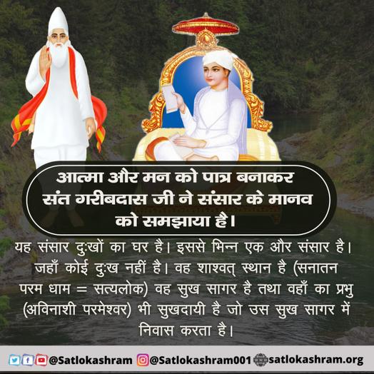 Dnyanes88846134's tweet photo. आत्मा और मन को पात्र बनाकर.....! https://t.co/Ls1E3lqSM0