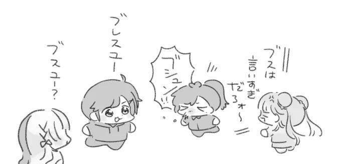 コアキーパー 