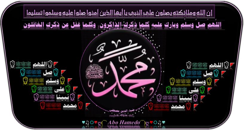Aleksy Nowak (@aynojw) on Twitter photo <a href="/almomani87/">محمد</a> <a href="/mohmmed14347/">محمدعبدالله</a> @5hr0xXJ7EhumMES <a href="/hh7637596/">حميد السدح</a> <a href="/osamah32568005/">حمد الحربي</a> @JihaneKhoudja <a href="/La50__/">🇸🇦🇸🇦💚غيد الجنوب💚🇸🇦🇸🇦</a> @xilc_u <a href="/Khadija_J17/">خديجة</a> <a href="/saiedmasood123/">سميه حماد</a> <a href="/abwrshyd19/">مرحبا</a> <a href="/zany_far/">/فارع العزاني</a> <a href="/Emad13Mostafa/">عماد عبد البر</a> <a href="/MoustafaElissa1/">Moustafa Elissawi</a> <a href="/GHARIBmylove22/">حنين وغربه</a> <a href="/gernas_q8ty/">👋THAMER ALMUTAIRI👋</a> <a href="/abeer86420248/">د / عبير الجندي</a> <a href="/hamid11148/">Hamid Ali</a> <a href="/tarekahmady22/">ROCKET</a> <a href="/HKamella/">Kamella</a> <a href="/alhrby303/">رحم الله ابوغيث</a> <a href="/ali123456789900/">محمد المشهداني</a> <a href="/PASUMNOSUNNI/">معرفة الله</a> <a href="/IShahzad2011/">🇵🇸🇵🇰 S ͪ ⷶ ͪ ᷦ ⷶ ͩ A ͪ ͫ ⷶ ͩ A ᷱ ⷶ ᷠ🇵🇰🇵🇸</a> <a href="/endahsang/">💗nenda 9193💗</a> <a href="/TLJth9t8v0UQl67/">علي</a> <a href="/AyeshaAMalik1/">Ayesha A Malik</a> <a href="/RimBhc/">حامد عبود</a> <a href="/shaz_gujar/">❤shazgujjaruk 804</a> <a href="/SafeerButt4/">Safeer Butt</a> <a href="/Frhb2hE38zTMO9f/">احمد</a> <a href="/FarooqSaggu/">Farooq Saggu</a> <a href="/SamerAmeer/">Life is Black & White 🖤 🤍</a> <a href="/Sallslam/">Salbiah Ishak</a> <a href="/KholoudDje/">Kholoud Dje</a> <a href="/MrNaassir/">🇵🇰Nasir💕Uddin🇺🇸</a> <a href="/mohsinmalvi19/">Mohsin Alvi</a> <a href="/HussainMamoni/">Mamoni Hussain</a> <a href="/k_alsalme/">KSA</a> <a href="/Sangry_89/">سارة خديجة</a> <a href="/mawarbe08/">Mawarberduri</a> <a href="/M__Ossman/">MOssman</a> <a href="/Anjum_03/">Anjum</a> <a href="/balouch121/">baloch</a> ❤️🌸🌴ﷺمُحمّدﷺ🌴🌸❤️
❤️🌸🌴ﷺمُحمّدﷺ🌴🌸❤️
🌿ﷺ🌹🌸ﷺمُحمّدﷺ🌸
🌻ﷺ💚ﷺ🌹ﷺ🌿ﷺ🌹
🌻ﷺ💚ﷺ🌹ﷺ🌿ﷺ🌹
🌻ﷺ💚ﷺ🌹ﷺ🌿ﷺ🌹
🌻ﷺ💚ﷺ🌹ﷺ🌿ﷺ🌹
🌴🕋اللهم صل وسلم على نبينا محمد🕋🌴 <a href="/almomani87/">محمد</a> <a href="/mohmmed14347/">محمدعبدالله</a> @5hr0xXJ7EhumMES <a href="/hh7637596/">حميد السدح</a> <a href="/osamah32568005/">حمد الحربي</a> @JihaneKhoudja <a href="/La50__/">🇸🇦🇸🇦💚غيد الجنوب💚🇸🇦🇸🇦</a> @xilc_u <a href="/Khadija_J17/">خديجة</a> <a href="/saiedmasood123/">سميه حماد</a> <a href="/abwrshyd19/">مرحبا</a> <a href="/zany_far/">/فارع العزاني</a> <a href="/Emad13Mostafa/">عماد عبد البر</a> <a href="/MoustafaElissa1/">Moustafa Elissawi</a> <a href="/GHARIBmylove22/">حنين وغربه</a> <a href="/gernas_q8ty/">👋THAMER ALMUTAIRI👋</a> <a href="/abeer86420248/">د / عبير الجندي</a> <a href="/hamid11148/">Hamid Ali</a> <a href="/tarekahmady22/">ROCKET</a> <a href="/HKamella/">Kamella</a> <a href="/alhrby303/">رحم الله ابوغيث</a> <a href="/ali123456789900/">محمد المشهداني</a> <a href="/PASUMNOSUNNI/">معرفة الله</a> <a href="/IShahzad2011/">🇵🇸🇵🇰 S ͪ ⷶ ͪ ᷦ ⷶ ͩ A ͪ ͫ ⷶ ͩ A ᷱ ⷶ ᷠ🇵🇰🇵🇸</a> <a href="/endahsang/">💗nenda 9193💗</a> <a href="/TLJth9t8v0UQl67/">علي</a> <a href="/AyeshaAMalik1/">Ayesha A Malik</a> <a href="/RimBhc/">حامد عبود</a> <a href="/shaz_gujar/">❤shazgujjaruk 804</a> <a href="/SafeerButt4/">Safeer Butt</a> <a href="/Frhb2hE38zTMO9f/">احمد</a> <a href="/FarooqSaggu/">Farooq Saggu</a> <a href="/SamerAmeer/">Life is Black & White 🖤 🤍</a> <a href="/Sallslam/">Salbiah Ishak</a> <a href="/KholoudDje/">Kholoud Dje</a> <a href="/MrNaassir/">🇵🇰Nasir💕Uddin🇺🇸</a> <a href="/mohsinmalvi19/">Mohsin Alvi</a> <a href="/HussainMamoni/">Mamoni Hussain</a> <a href="/k_alsalme/">KSA</a> <a href="/Sangry_89/">سارة خديجة</a> <a href="/mawarbe08/">Mawarberduri</a> <a href="/M__Ossman/">MOssman</a> <a href="/Anjum_03/">Anjum</a> <a href="/balouch121/">baloch</a> ❤️🌸🌴ﷺمُحمّدﷺ🌴🌸❤️
❤️🌸🌴ﷺمُحمّدﷺ🌴🌸❤️
🌿ﷺ🌹🌸ﷺمُحمّدﷺ🌸
🌻ﷺ💚ﷺ🌹ﷺ🌿ﷺ🌹
🌻ﷺ💚ﷺ🌹ﷺ🌿ﷺ🌹
🌻ﷺ💚ﷺ🌹ﷺ🌿ﷺ🌹
🌻ﷺ💚ﷺ🌹ﷺ🌿ﷺ🌹
🌴🕋اللهم صل وسلم على نبينا محمد🕋🌴