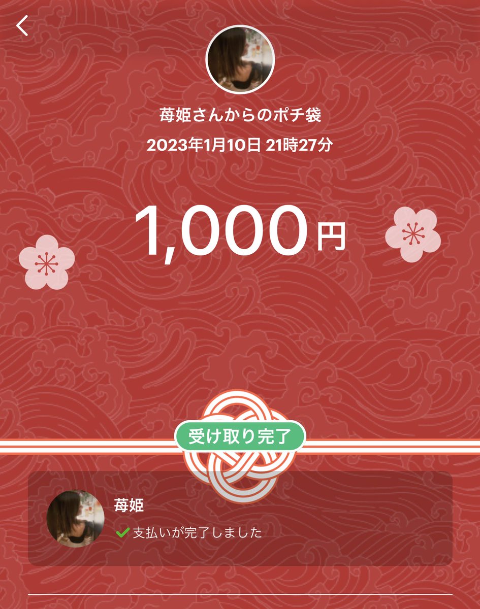 Crt_pass's tweet photo. ⠀
  ✓ ⋮ 賞金受け取り済
──────────
⠀
ㅇ @Os20021224 ▸▸ #苺ゲリラ主催
ㅇ @153be_ ▸▸ #べるるーむ実績
ㅇ @ayatantan_kk ▸▸ #あやたんの主催実績 
ㅇ @_Ruri1027 ▸▸ #Renkaの主催実績
ㅇ @yumanosuke69 ▸▸ #ゆん主催実績 

主催運営お疲れ様でした❕´-
⠀ https://t.co/Sy59UWFOYK