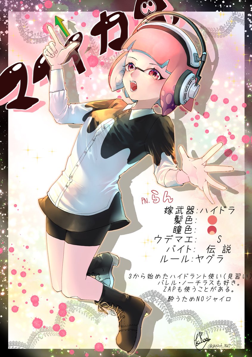 #Splatoon3 #スプラトゥーン3 #スプラトゥーン
自己紹介カード(？)、マイイカちゃん！イカよろしく〜‼️